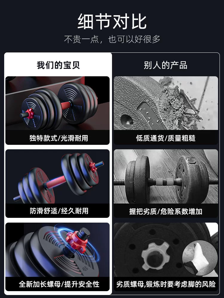 Dumbbell gənclər üçün fitness ev tələbə yataqxanası güc təlimi ştanqı tənzimlənən kişi 5 kq Yaling cütü