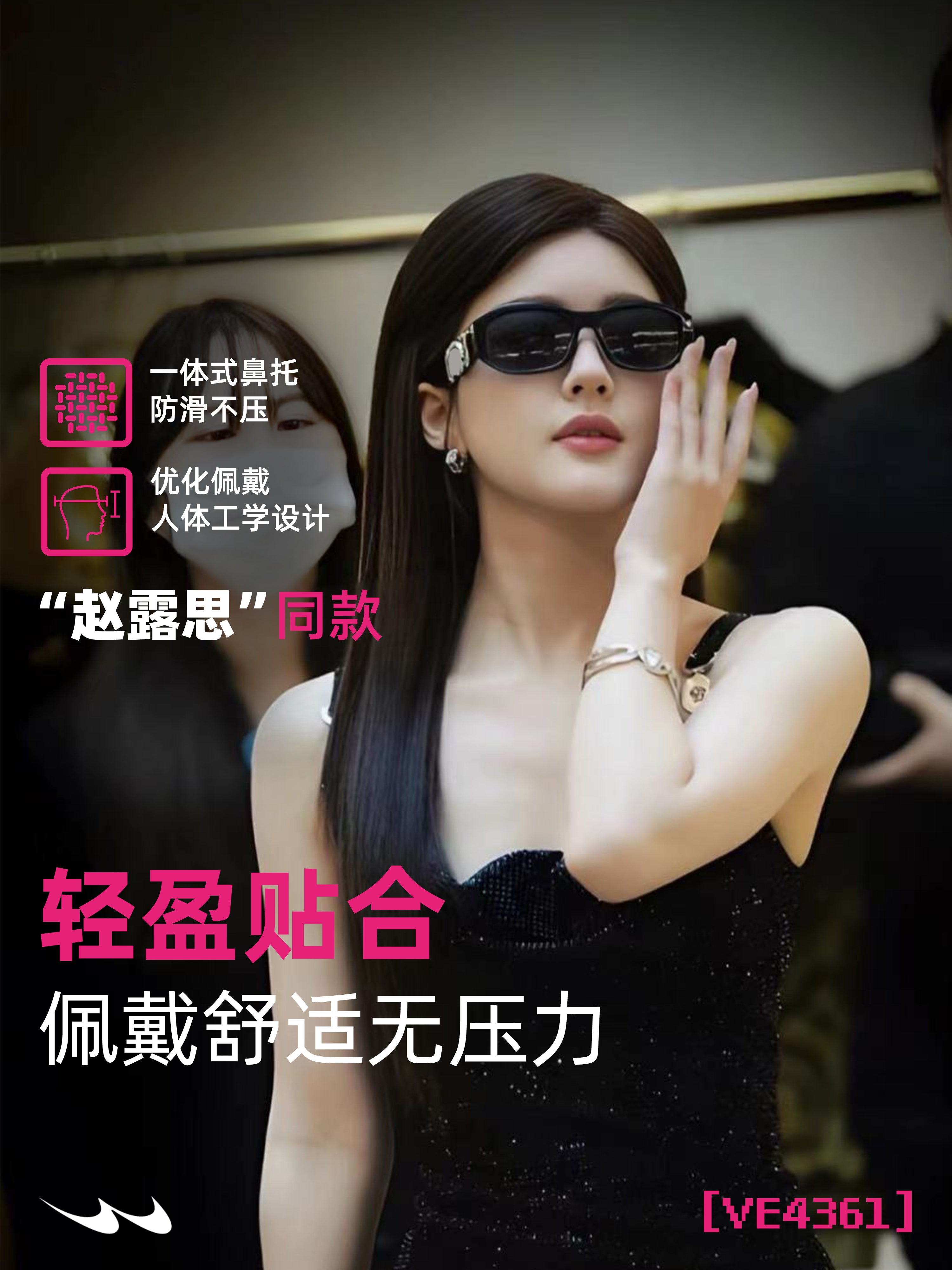 VE4361 Zhao Lusinin eyni üslublu pişik gözü günəş eynəyi, anti-UV, yüksək səviyyəli günəş eynəkləri miyopi dərəcəsi ilə təchiz oluna bilər