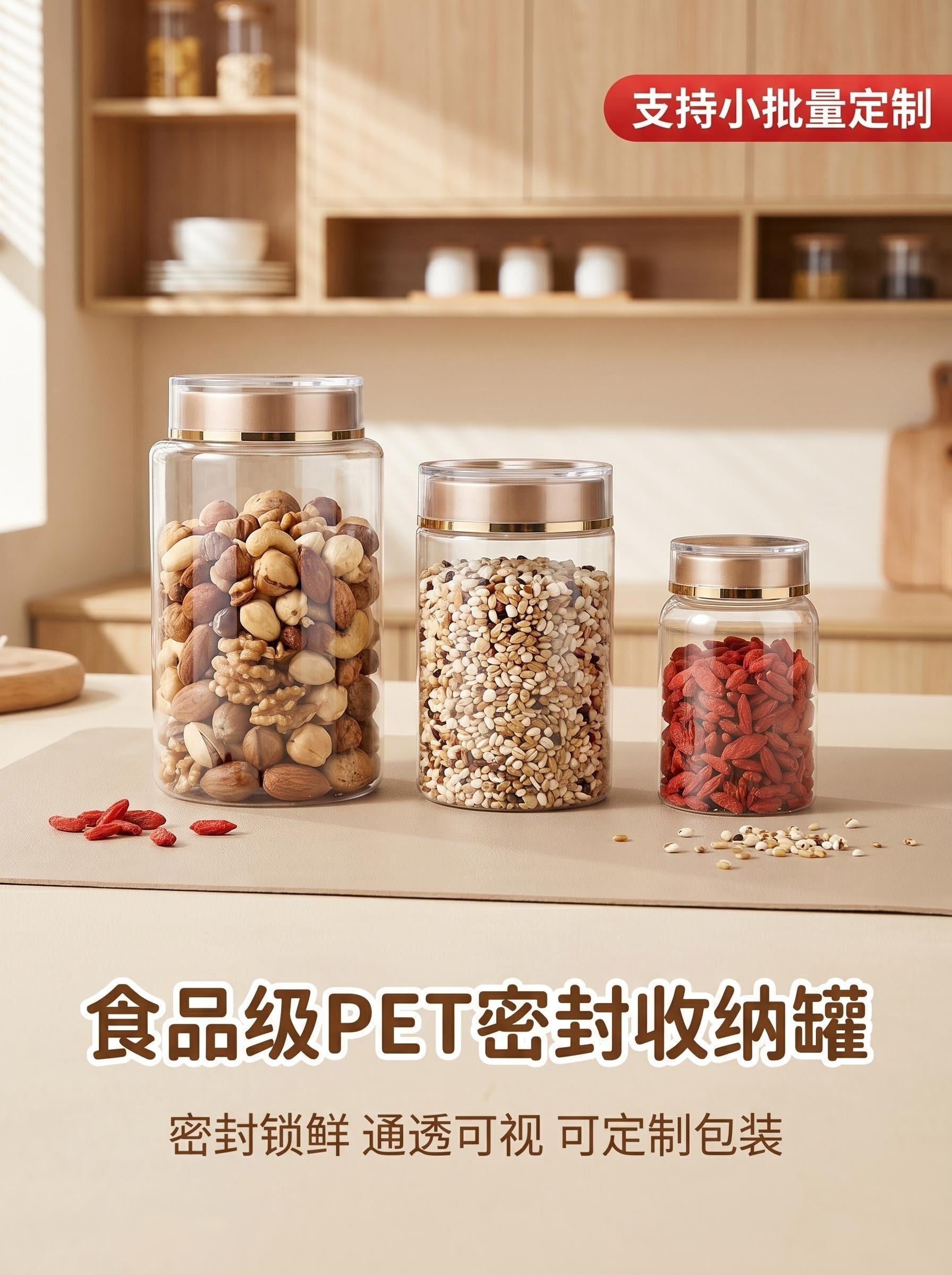 PET banka plastik şüşə şəffaf nəmə davamlı qida dərəcəli möhürlənmiş banka boş şüşə dərman şüşəsi çay ənənəvi Çin təbabəti ətirli çay naringi qabığı tozu