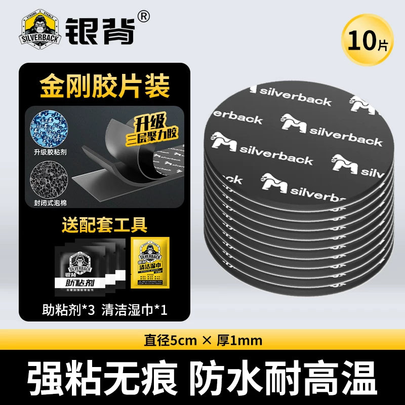 Super strong double-sided adhesive, high viscosity, car dashboard camera mounting patch, high temperature resistant, residue-free adhesive, 3M