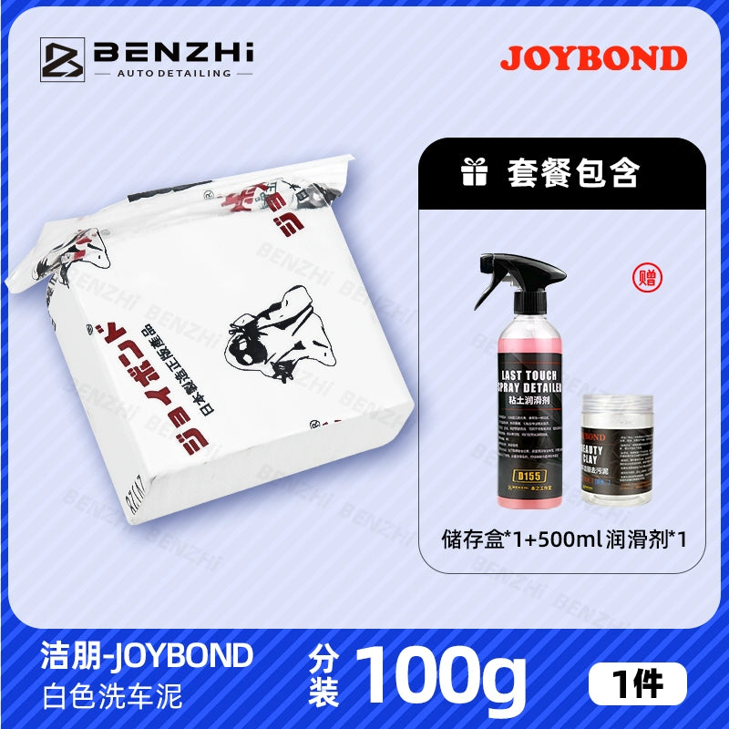 Yaponiya idxal Jiepeng avtomobil yuma palçıq yuyucu avtomobil vulkanik palçıq avtomobil yuma gil gözəllik palçıq brickearth uçan boya çıxarın