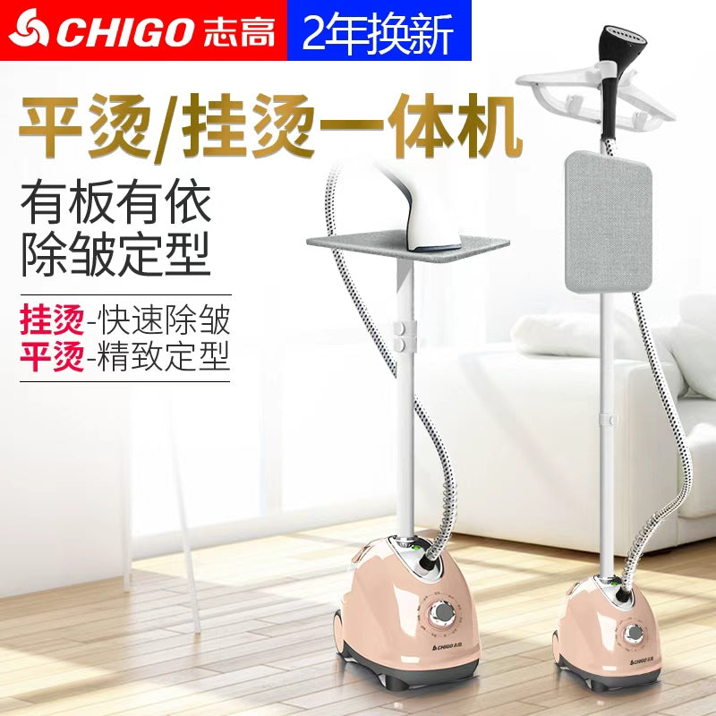 Zhigao böyük buxar paltar ütüləmə maşını məişət ütüləmə paltarları kiçik əl ütüləmə maşını asılan şaquli dəmir orijinal