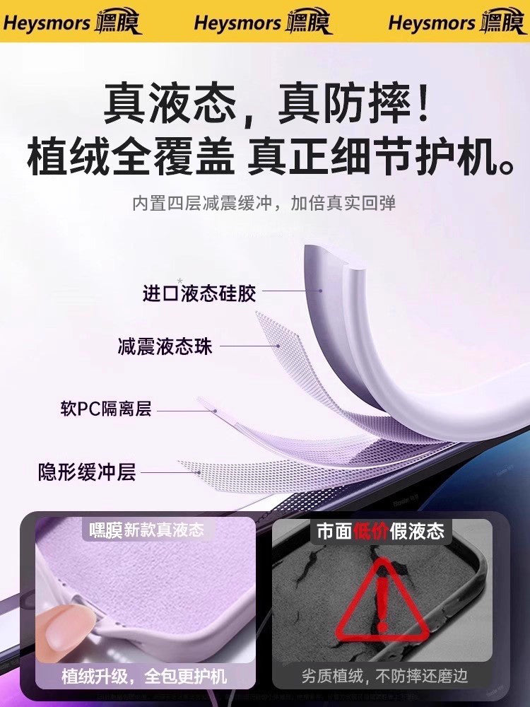 [2026 yeni maye silikon] Hey film Apple 16promax mobil telefon qutusu üçün uyğundur iphone17pro cüt 15 düşmə əleyhinə 3 şəffaf 2 lens 14 hər şey daxil olmaqla istilik yayılması qadın populyar model maqnit cazibəsi