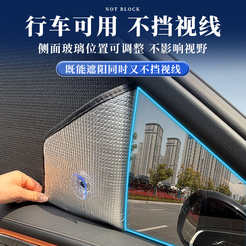 Baojun Yueye xüsusi avtomobil günəşdən qoruyucu örtük, günəşdən qoruyucu örtük, günəşdən qoruyucu və istilik izolyasiya paneli, avtomobil pəncərə pərdəsi, ön şüşə çətiri, yan pərdə.