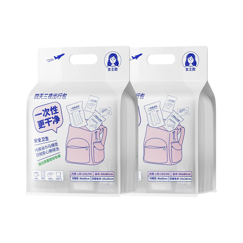 MINISO səyahət çantası, birdəfəlik səyahət ləvazimatları, səyahət dəsti, hamam dəsmalı, alt paltarı, tualet oturacağı