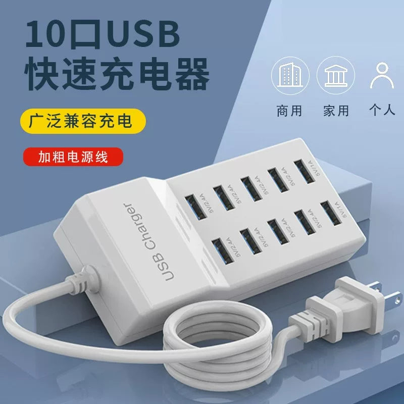 10 portlu şarj cihazı USB zolağı çox portlu ağıllı sürətli şarj cib telefonu şarj cihazı 5V2A mobil telefon universal şarj cihazı