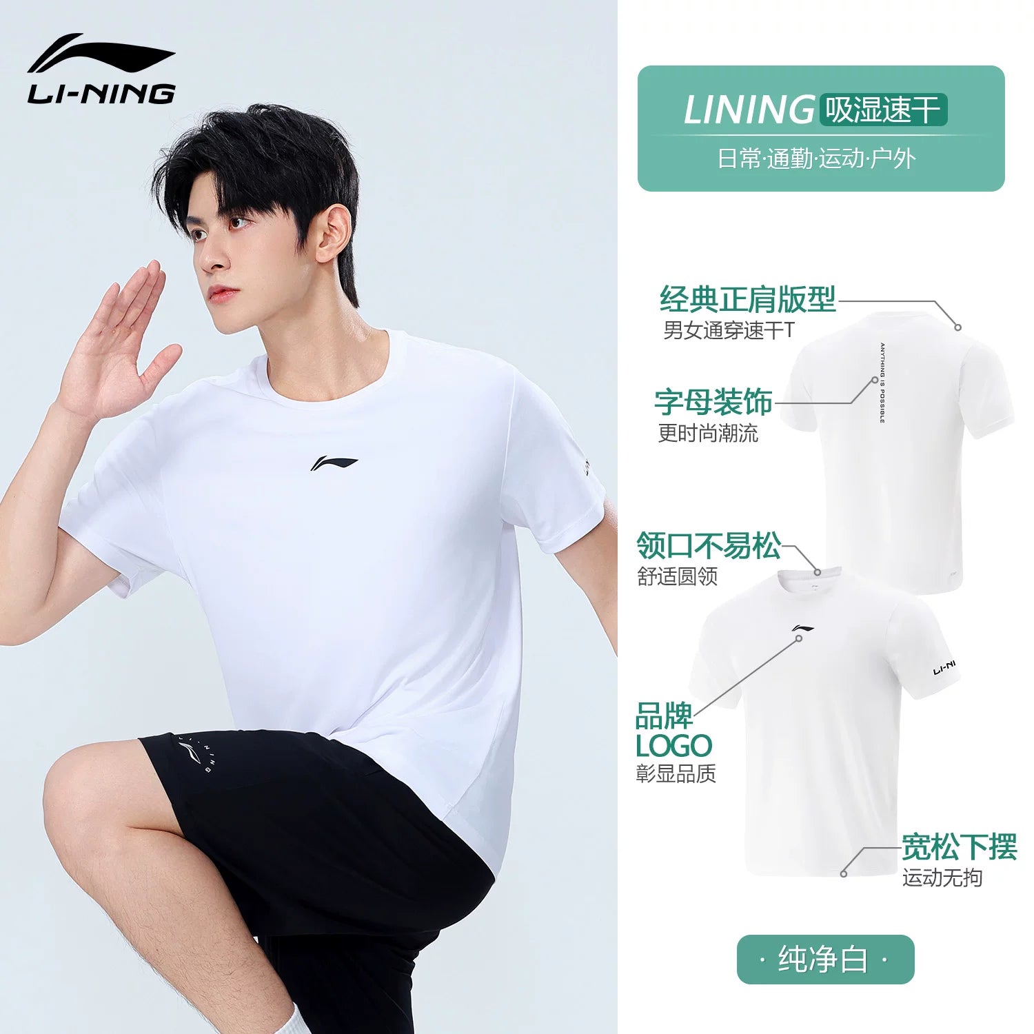 Li Ning tez quruyan qısaqol köynək kişi yay yeni stil yeniyetmələr liseyə qəbul imtahanı qaçış fitness məşqləri nəfəs ala bilən idman yarımqol köynək