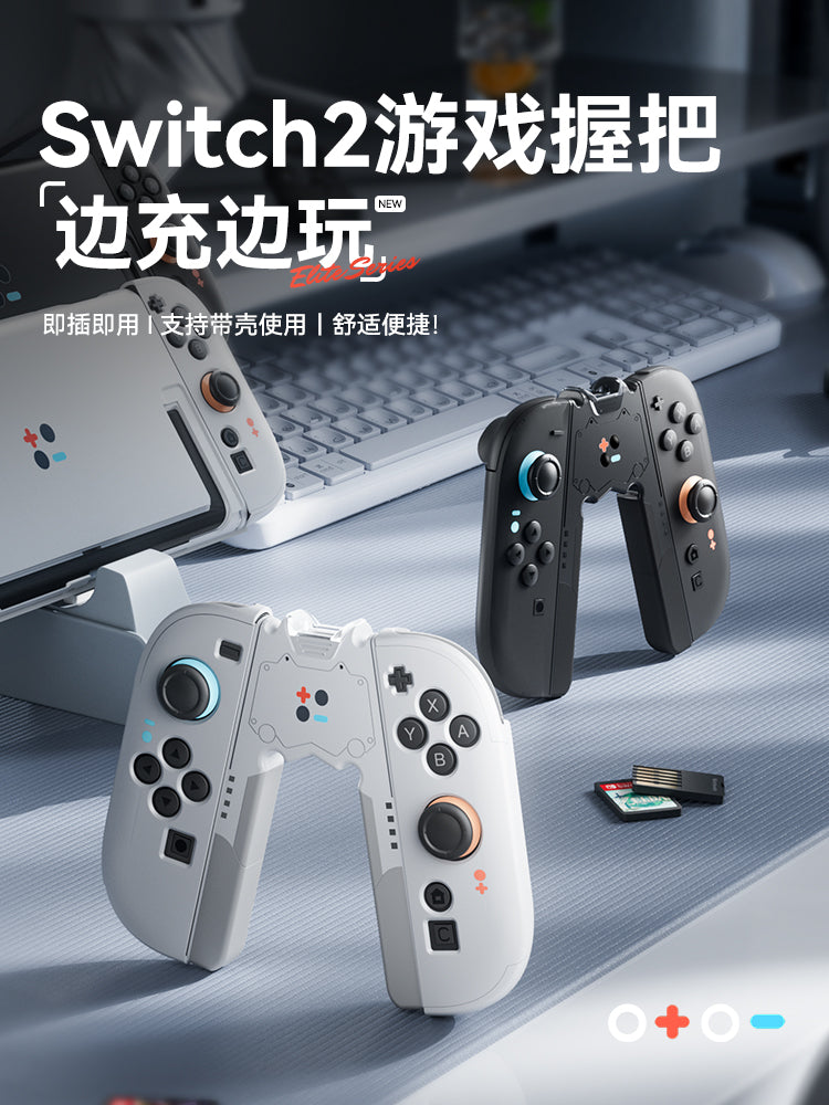 Youchengbang switch2 tutacaq tutacağı 1-ci nəsil Nintendo joycon şarj bazası ns2 oyun konsolu üçün split braket şarj cihazı oled şarj bazası ikinci nəsil tutacaq birləşdiricisi aksesuarları