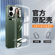 Xiaomi 17 mobil telefon qutusu üçün uyğundur Xiaomi 17 Pro şəffaf ultra nazik qoruyucu çanta ProMax yeni silikon Max lens hər şey daxil olmaqla düşməyə qarşı MI on yeddi por kişi və qadınlar sadə qabıq p xüsusi yumşaq qabıq