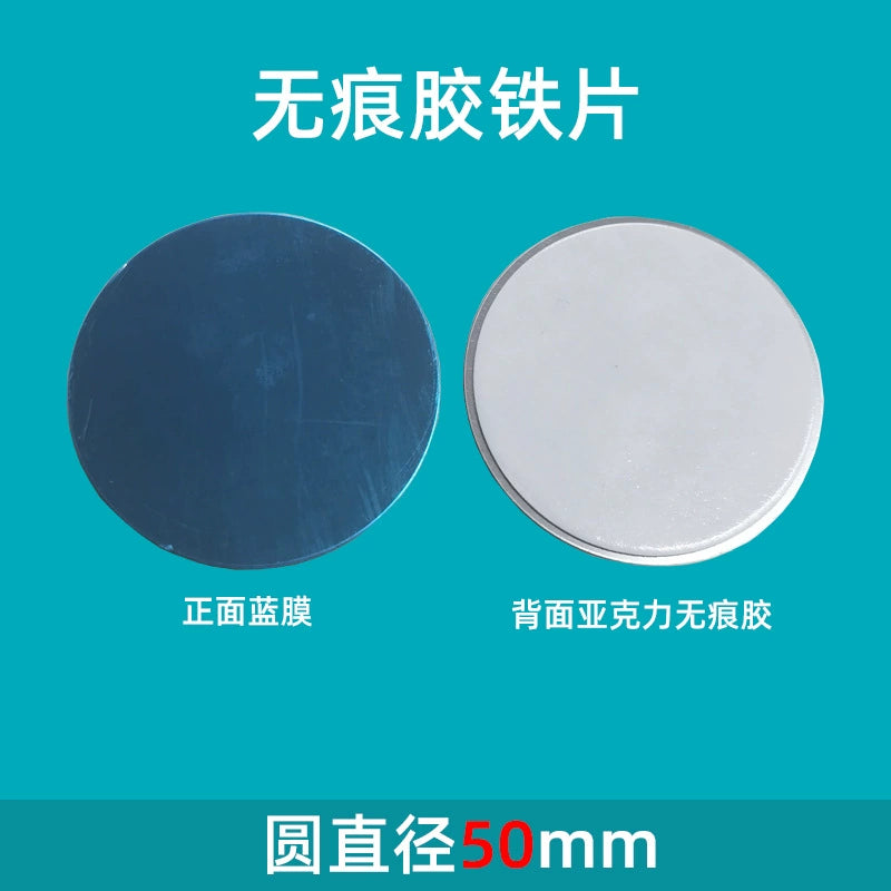 Dəmir Dəyirmi Maqnit Disk Cib Telefonu Düzbucaqlı Yapışqanlı Avtomobil Cihazı Montajı Soğan Çubuğu Paslanmayan Polad Maqnit Yamaq İncə