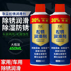 Pas Təmizləyici Metal Tez Təmizləmə Pas Güclü Pas Təmizləmə Əlverişli Gadget Pas Təmizləmə Təmizləyici Sürtkü Sprey Vida Aparıcı