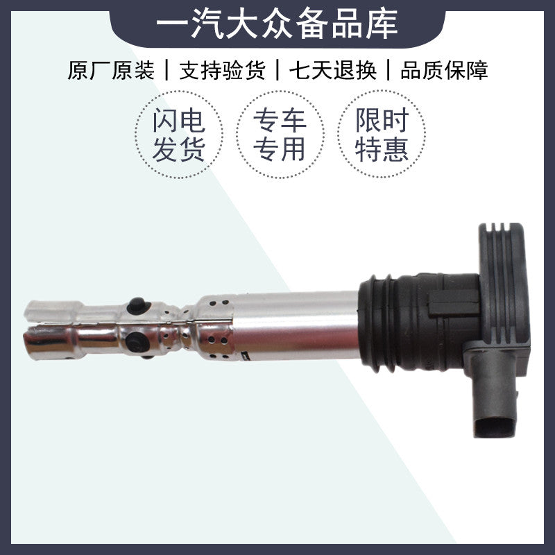 Compatible with old Audi C5, A6, A4, Passat, B5, Lingyu, Bora, Touran and Sagitar 1.8T ignition coil high voltage package