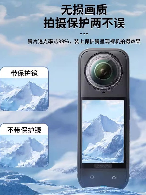 Jikadi tətbiq oluna bilən kölgə daşı Insta360X5 şüşə qoruyucu güzgü panoramik hərəkət kamerası kölgə daşı X5 linzanın qorunması aşınmaya davamlı x5 optik lens qoruyucu örtüyü silikon qol saxlama çantası aksesuarları