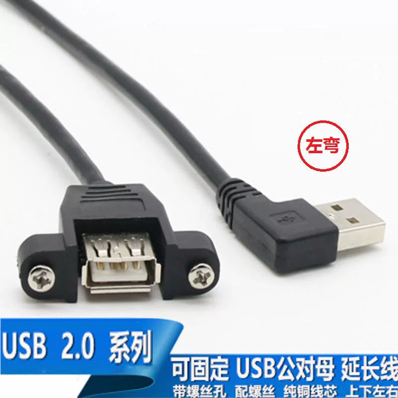 USB kişidən qadına uzatma kabeli 2.0 qulaqları ilə vida deşiyi usb3.0 uzadılmış maneə xətti yuxarı və aşağı sola və sağa əyilmə düz başlıq cib telefonu şarj şəbəkə kartı printer kompüter bağlantısı əla U disk siçan klaviaturası