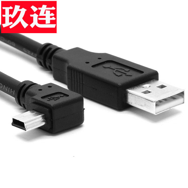 Avtomobilin naviqasiyası sürücülük yazıcısı elektrik kabeli USB interfeysinə dəyişdirildi enerji təchizatı əlaqə kabeli tavan MiniUSB dirsək doldurma kabeli qısa xətt tavanı USB portu sol və sağ dirsək mini usb- USB kabel