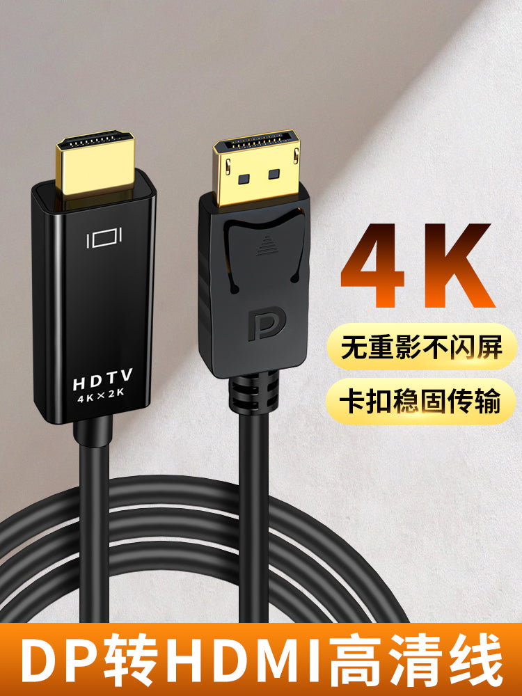 DP-HDMI adapter HD kabel displey portu host qrafik kartı 4k displey proyektor çevirici dp1.4 hdin adapter 4K60HZ kompüter monitor ekran notebook