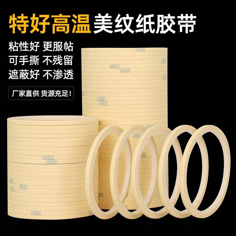 Yüksək temperatura davamlı 300 dərəcə maskalama lenti, ultra incə 1,5-2-3 mm sarı kağız lent, izsiz, yüksək temperatura davamlı 3D çap modeli, avtomobil üçün sprey boyası, yapışqan qalığı yoxdur, krep kağızı maskalama lenti