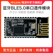 Bluetooth modulu BLE5.0 simsiz serial port şəffaf ötürmə Bluetooth ikili rejimli B50 master-slave inteqrasiya olunmuş aşağı güclü SPP rabitəsi