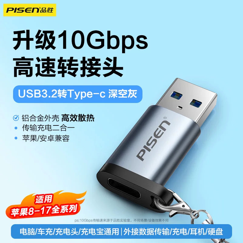Pinsheng usb to typec adapter otg şarj çeviricisi PD sürətli şarj Huawei iPhone17/1615Pro mobil telefon üçün uyğundur ipad planşet 12 məlumat kabeli 11 qulaqlıq cib telefonu U diskini endir