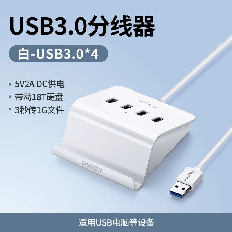 Greenlink usb3.0 genişləndirici fiş çox portlu noutbuk çoxfunksiyalı interfeys genişləndirilməsi dok konvertasiya mərkəzi güc portu dəsti ilə splitter uzun xətt birdən dörd usp xarici rozetkaya malikdir
