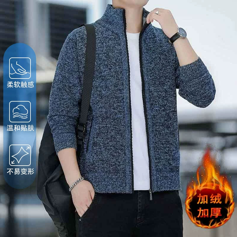 2025 Payız/Qış Yeni Kişi Trikotaj Gödəkçəsi, Yun astarlı, Qalın, Gündəlik, Çoxfunksiyalı, Dik Yaxalı Kardiqan Sviter