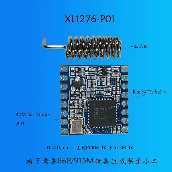 SX1276 simsiz LORA yayılmış spektr modulu 868M915M uzun məsafəli arduino simsiz qəbuledici stm32 spi