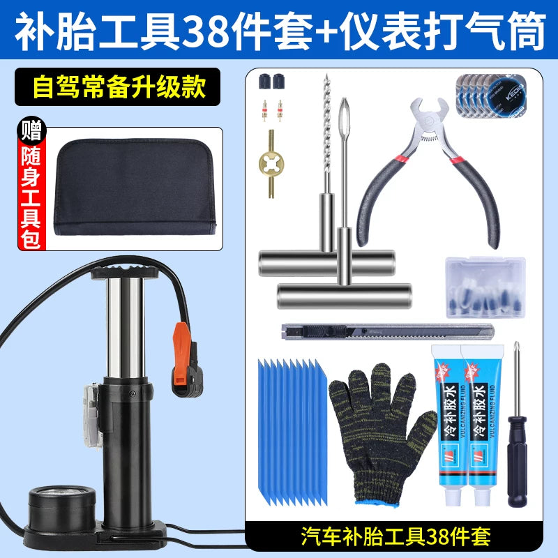 BYD Yuan car tire repair tool kit, vulcanized rubber strips, glue, vacuum emergency fast tire repair tool suitable for