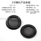 2-düymlük 2,5-düymlük 3-düymlük 4-düymlük 5-düymlük 6,5-düymlük səsucaldan tozlu sabvufer səs qutusu qapağı Vidalı buynuz qapağı