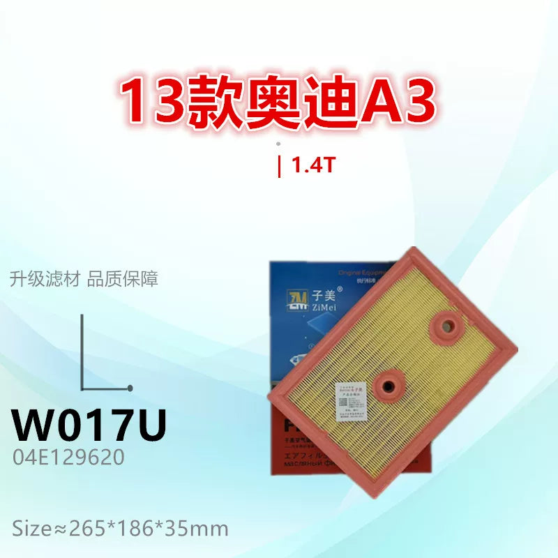 W017U is compatible with air filters for Audi A1, A3, Q2L and Q3 1.4T.