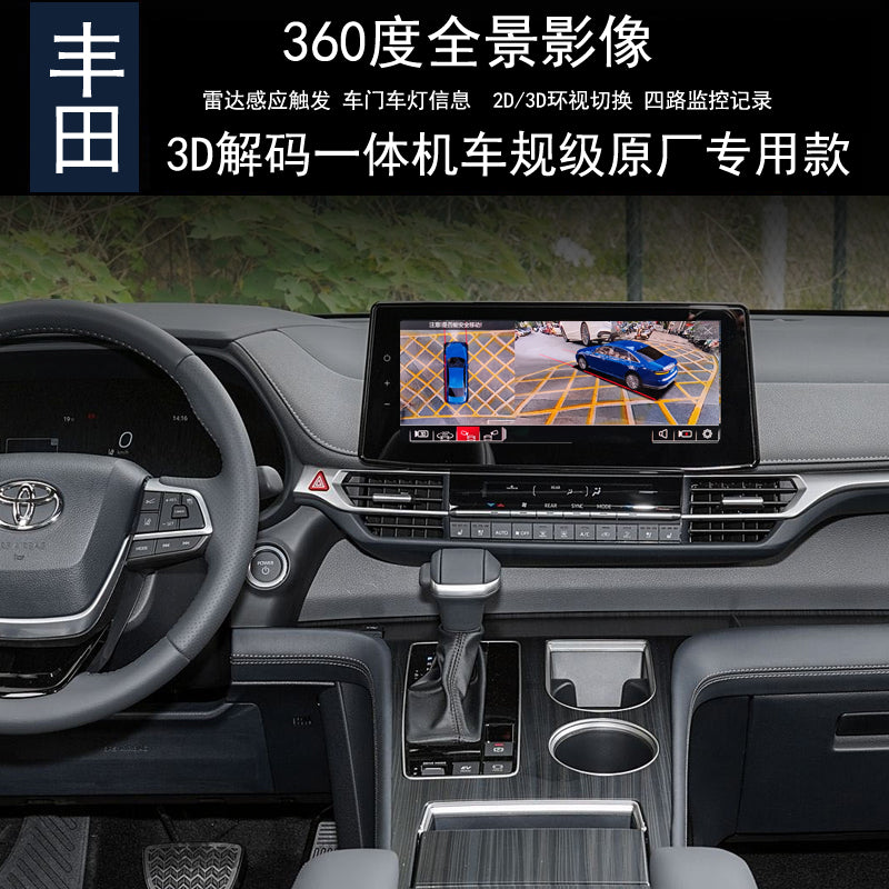 Toyota Sienna Grandia arxa görüntü kamerası və radarla təchiz olunmuş 360° panoramik tablosu