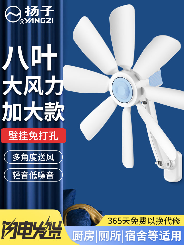 Yangzi divar ventilyatoru divara quraşdırılmış mətbəx kiçik divara quraşdırılmış məişət kiçik fanat yataqxanası tualet vanna otağı mini elektrik fanatı