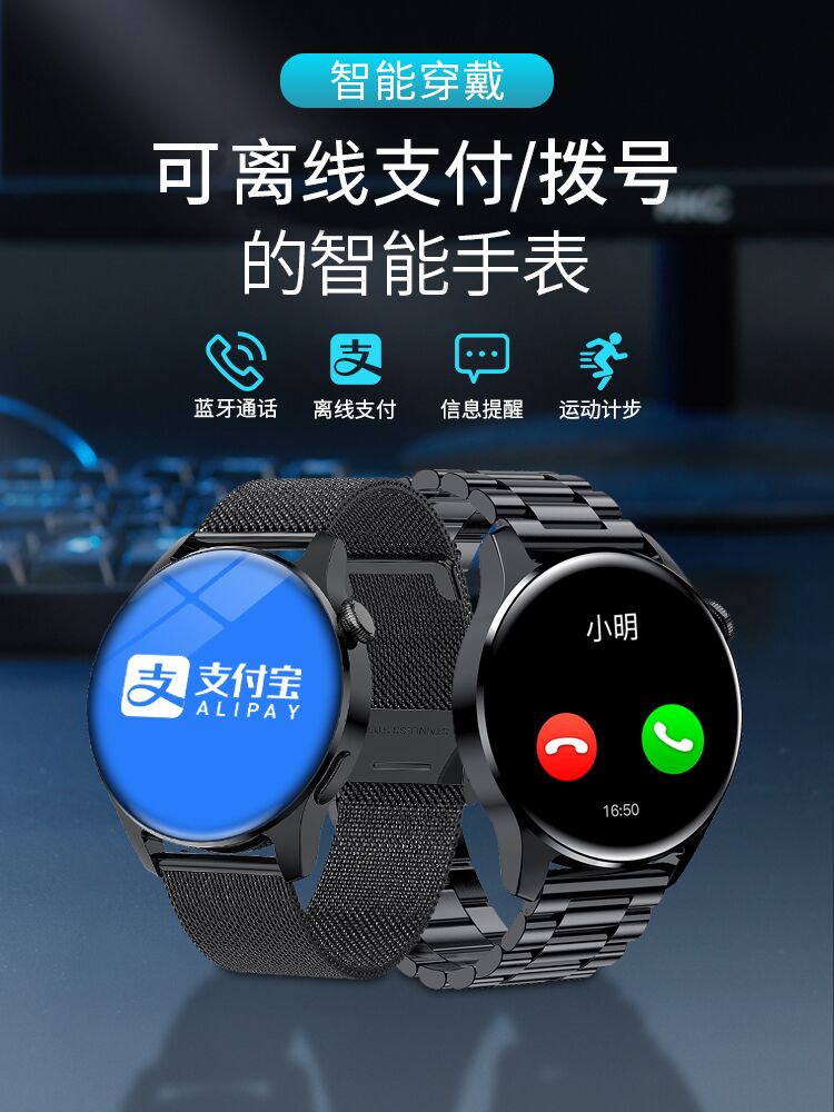 İdman Ağıllı Saat Kişi Bluetooth Telefonu 2026 Yeni Çoxfunksiyalı İdman Pedometri Mexanik Elektron Qolbaq