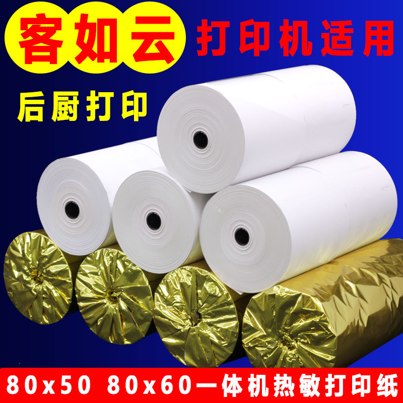 Termal çap kağızı 80x60 kassir kağızı 80x80 mətbəx qəbz kağızı 57x50 Meituan paketli supermarket termal kağızı