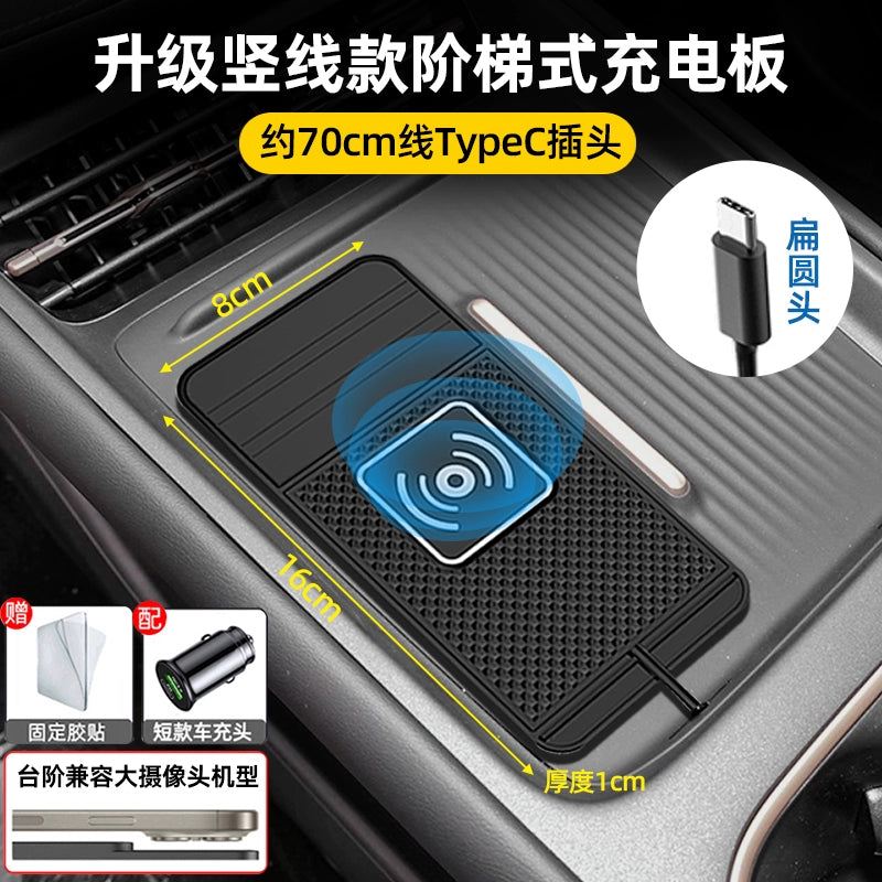 25 Yeni Gələn Avtomobil Simsiz Doldurma Paneli Bərpa Modulu Avtomobil Neytral Şarj Cihazı Siqaret Çakmağı Simsiz Doldurma Yastığı