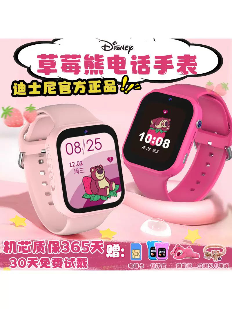 Disney uşaq telefonu saatı Strawberry Bear 4G tam şəbəkə plug-in kartı video zəng smart yerləşdirmə qız