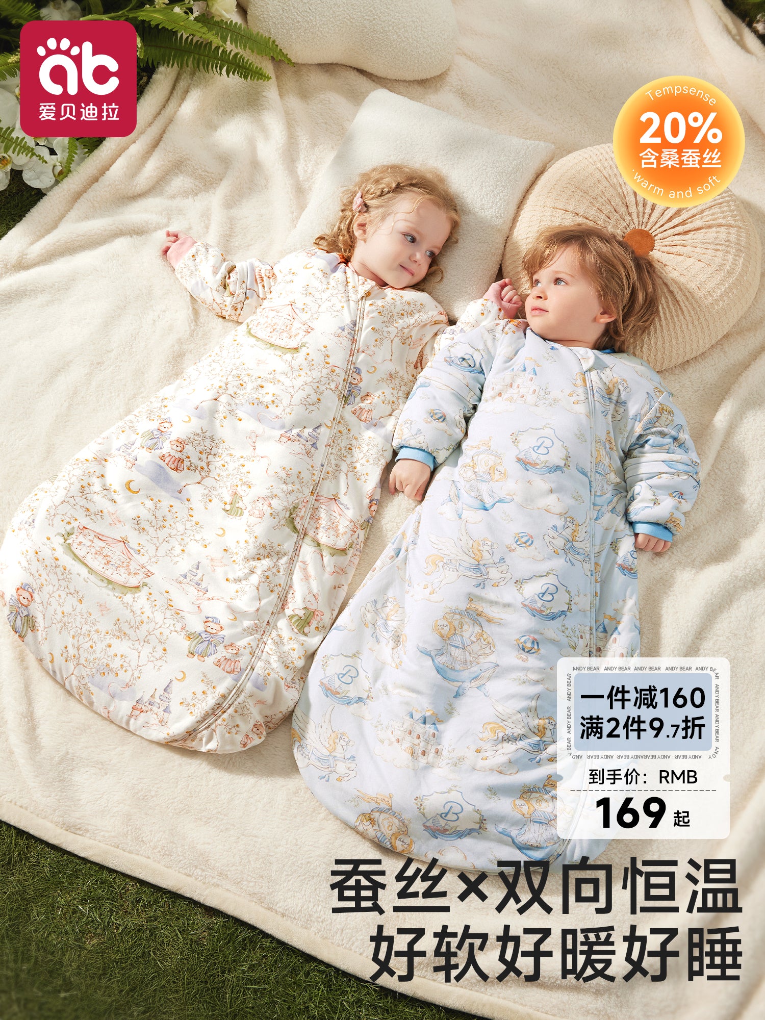 Aibedila ipək körpə yataq çantası, qış üçün qalınlaşdırılmış, yeni doğulmuş körpələr və körpələr üçün uyğundur, təpik əleyhinə yorğan, il boyu.