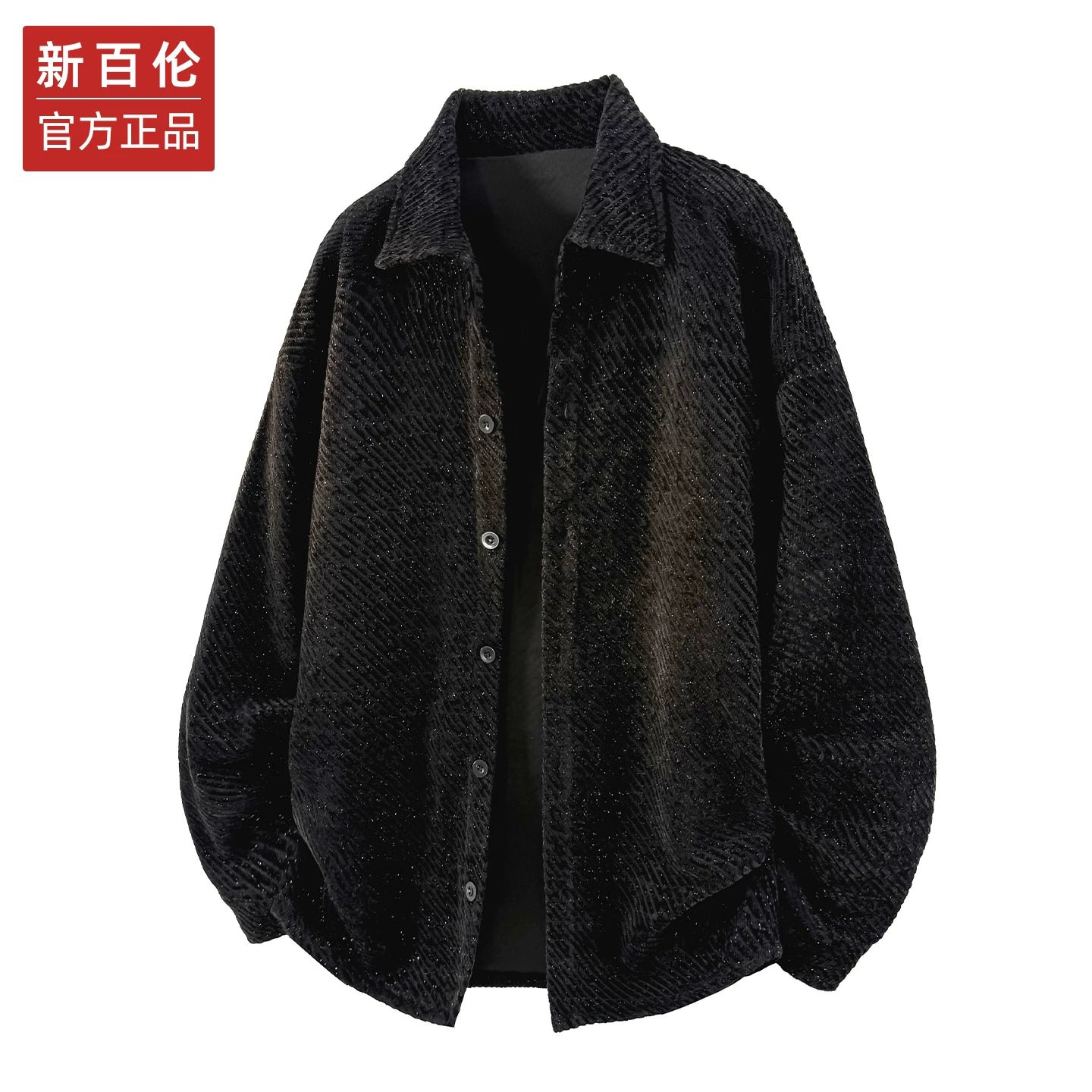 New Balance Amerika üslubunda kişilər üçün payız/qış yun astarlı gödəkçə, 2025-ci il yeni üslubu, boş oturacaqlı, yaxalı, gündəlik kardiqan top