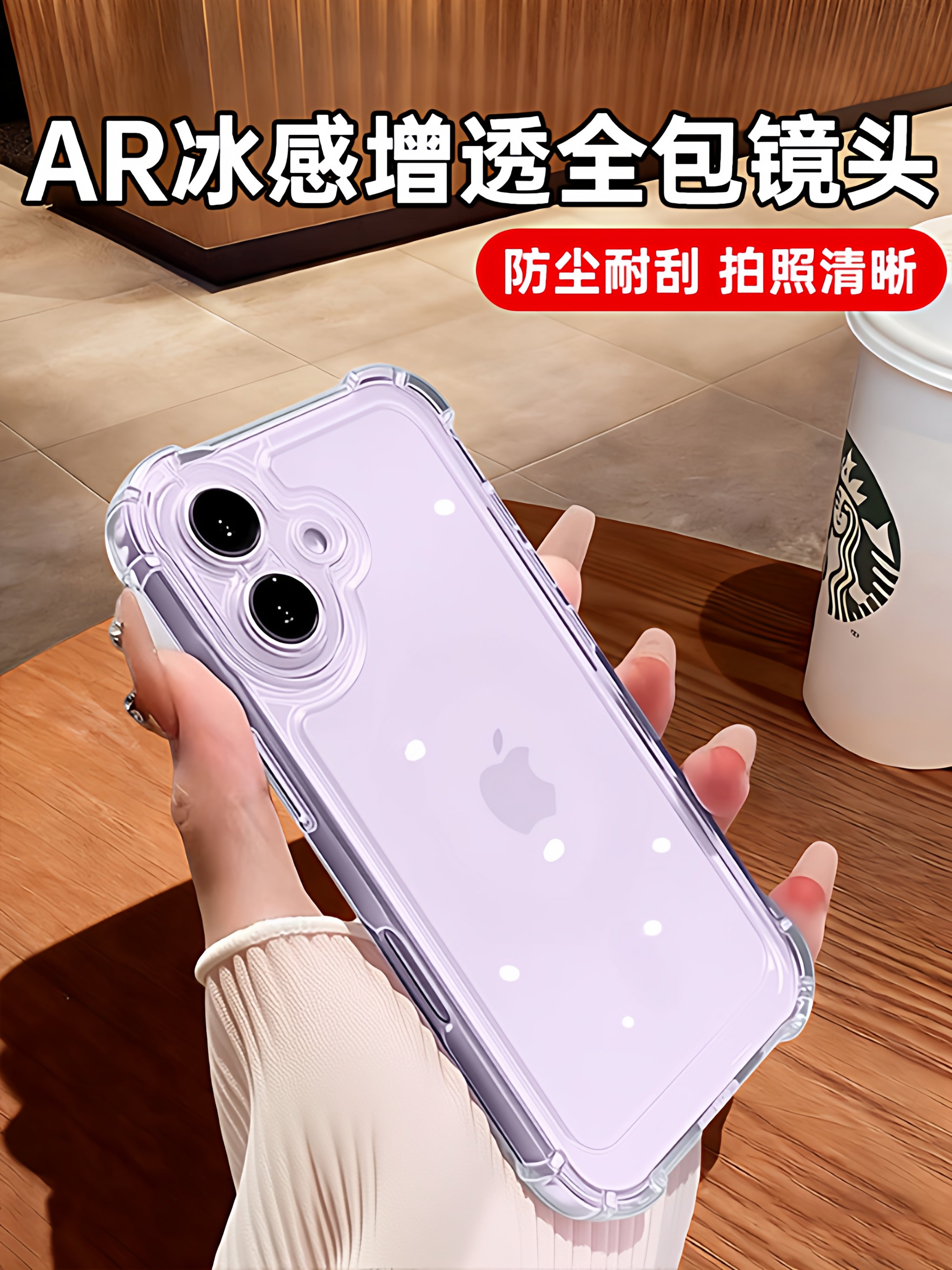 [Düşməyə qarşı hava yastığı] İlk qoruyucu Apple 17promax mobil telefon qutusu iphone17pro üçün uyğundur yeni şəffaf 16 qoruyucu örtük 15 silikon 13 hər şey daxil obyektiv 14 super isti yumşaq qabıq 2026