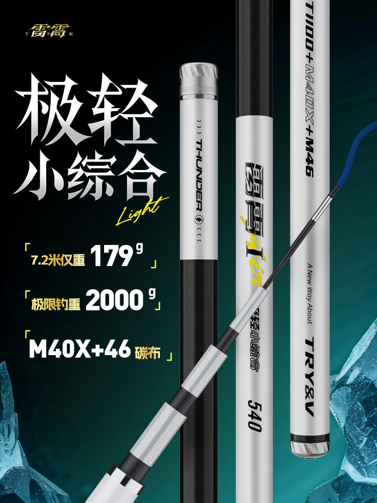 Chuangwei Leixiao No. 1 son dərəcə yüngül və kiçik hərtərəfli yeni çubuq crucian sazan çubuğu platformalı çubuq ultra yüngül sərt vəhşi balıq ovu karbonlu balıqçı çubuğu