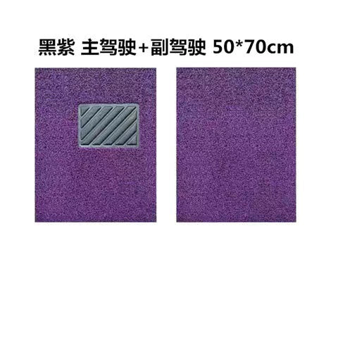 Ümumi Avtomobil Ayaq Döşəmə Matası Asan Təmizləmə Pulsuz Kəsilən Tək Parçalı Əsas Sürmə Döşəmə Xalçası Suya davamlıdır