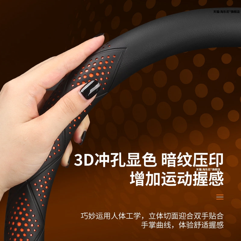 Steering wheel cover for Qingling Isuzu FVR heavy trucks, Juka VC66 VC46FVZ medium trucks and FTR trucks.