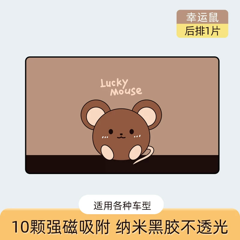 Car sunshade, interior window shade, magnetic car interior sunshade and heat insulation sunshade, children's cartoon style.