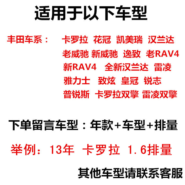 Toyota Corolla 2014, 2015, 2016, 2017 və 2018 modelləri ilə uyğundur: kabin hava filtri və hava filtri korpusu.