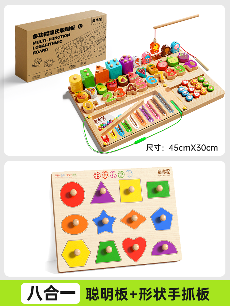 0-3 yaşlı uşaqlar üçün Montessori Ağıllı Lövhəli Tapmaca Tikinti Blokları: İntellektual İnkişaf, Beynin Stimullaşdırılması, Oğlan və Qızlar üçün Erkən Təhsil Oyuncaqları