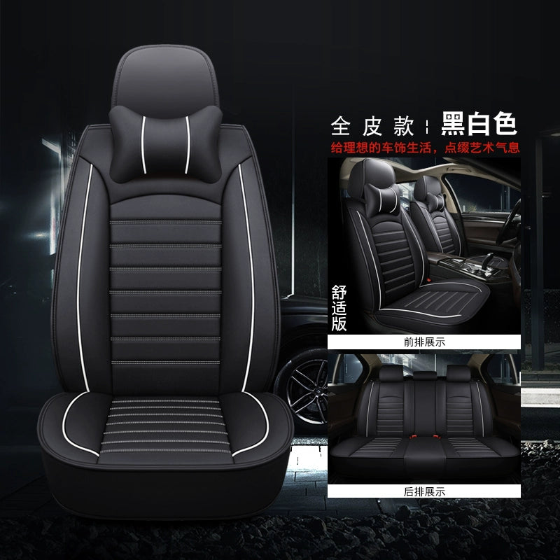 Avtomobil Oturacaq Yastığı Bütün İl Boyu Neytral Tam Qapalı Dəri Oturacaq Örtüsü Avtomobil Oturacaq Ölçüsü 2025 Yaz və Yay Xüsusi Oturacaq Örtüsü