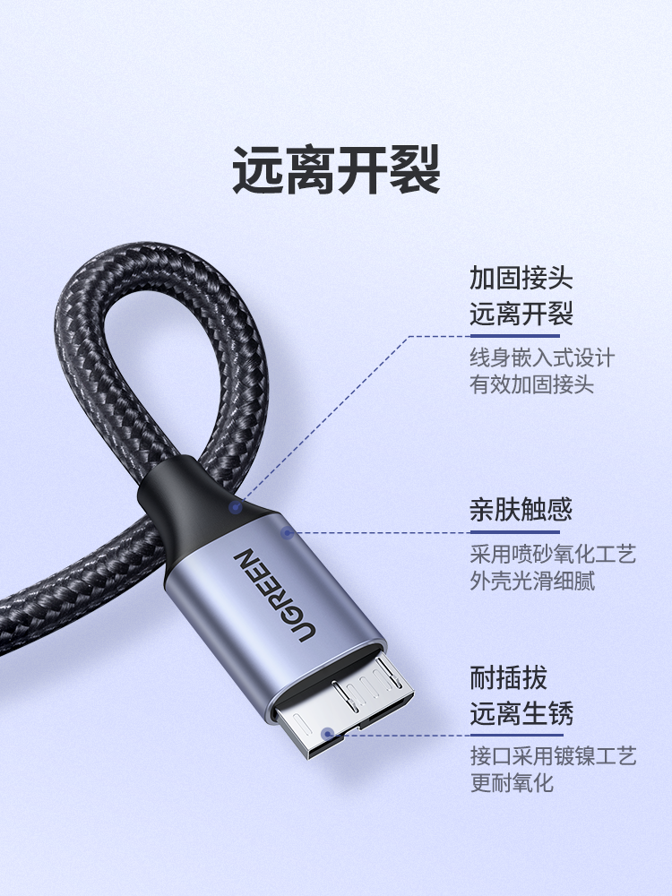 Greenlink usb3.0 mobil sabit disk məlumat kabeli qoşulma şarj kabeli uzadılması kompüterlər üçün uyğundur Samsung note3 mobil telefonu Toshiba wd Seagate seagate western toshiba sərt disk qutusu