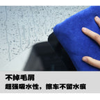 10 Parçalı Avtomobil Yuyucu Dəsmal Xüsusi Su Edən Əlavə Qalın Saç Tökülməz Böyük Kiçik Ölçülü Avtomobil Yuma Bezi Avtomobil Təmizləyici Bezi Avtomobil Yuma Dükanı Neytral