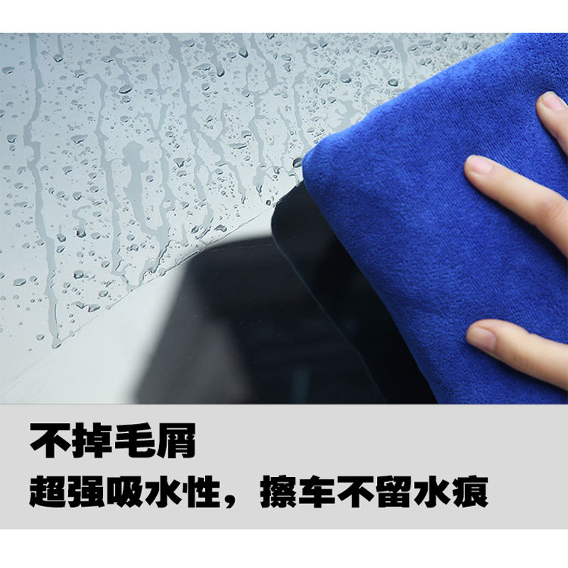 10 Parçalı Avtomobil Yuyucu Dəsmal Xüsusi Su Edən Əlavə Qalın Saç Tökülməz Böyük Kiçik Ölçülü Avtomobil Yuma Bezi Avtomobil Təmizləyici Bezi Avtomobil Yuma Dükanı Neytral