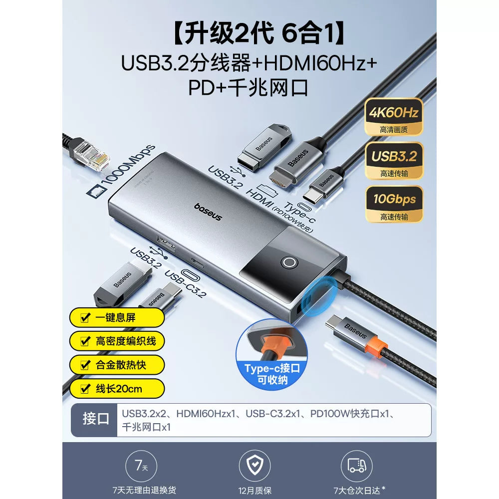 Baseus dok stansiyası Type-C-dən HDMI proyeksiyasına USB splitter adapter mərkəzi Kompüterlər, iPad-lər, noutbuklar, planşetlər və mobil telefonlar üçün Thunderbolt 4 çoxportlu Ethernet çeviricisi