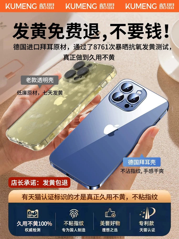 Kumeng Apple 17 mobil telefon qutusu üçün uyğundur iPhone17ProMax yeni 16Pro lens hər şey daxil 14 payız əleyhinə 13 Mini şəffaf 12 yumşaq silikon qutu və yüksək səviyyəli 15 qadın modeli 2025